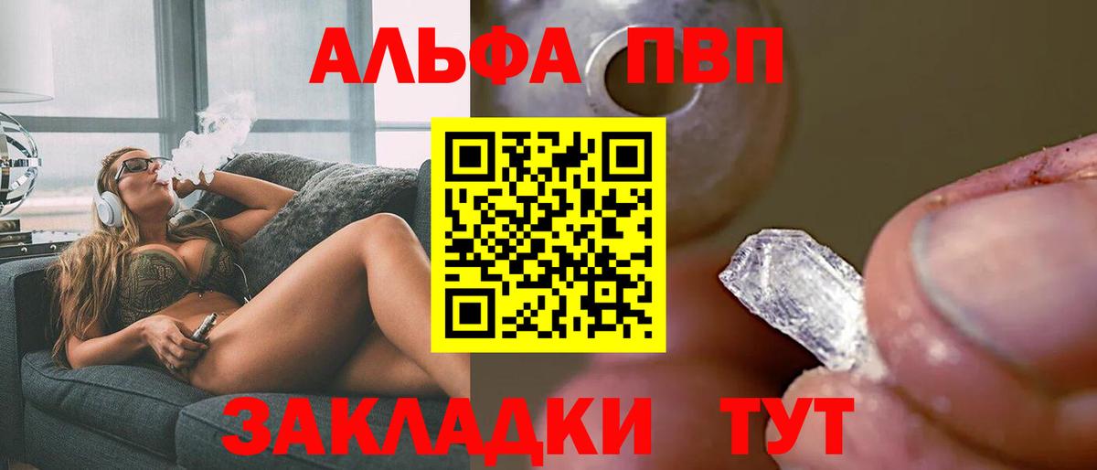 APVP СК КРИС Чернушка