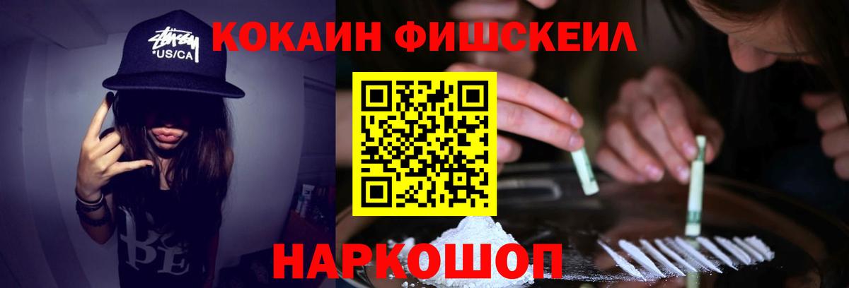 Cocaine Перу  Вход с VPN  Чернушка  COCAIN Columbia 