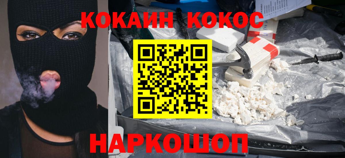 Cocaine Боливия Чернушка