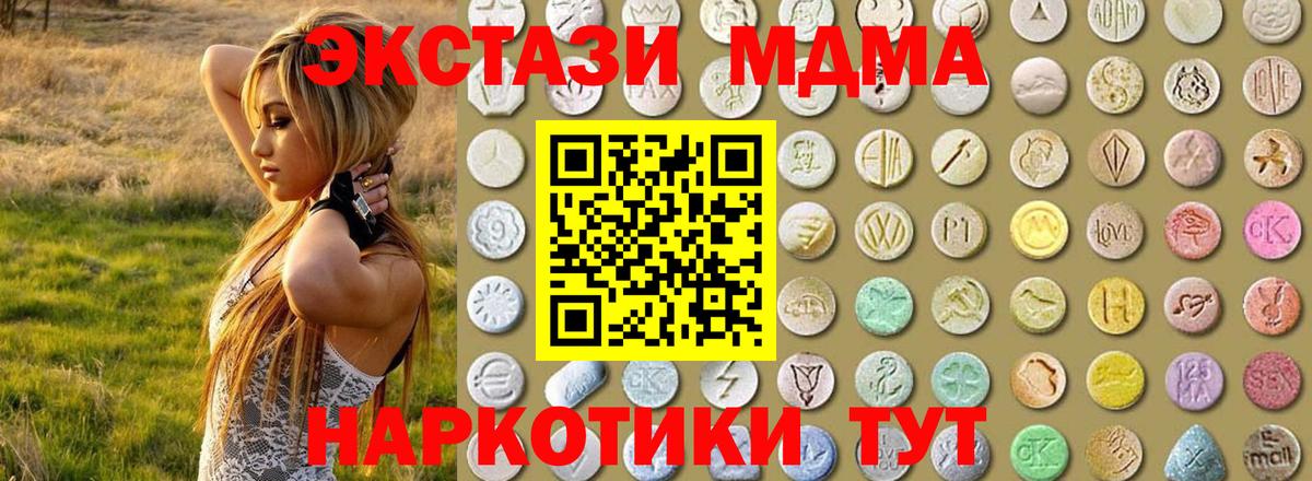 ЭКСТАЗИ  Чернушка  Ecstasy таблы 