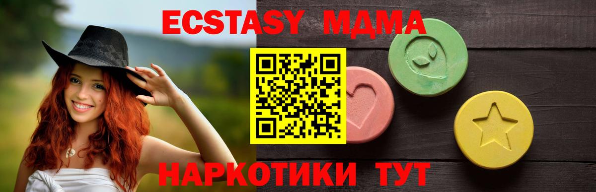 Экстази louis Vuitton  Вход с VPN  Ecstasy  Чернушка 