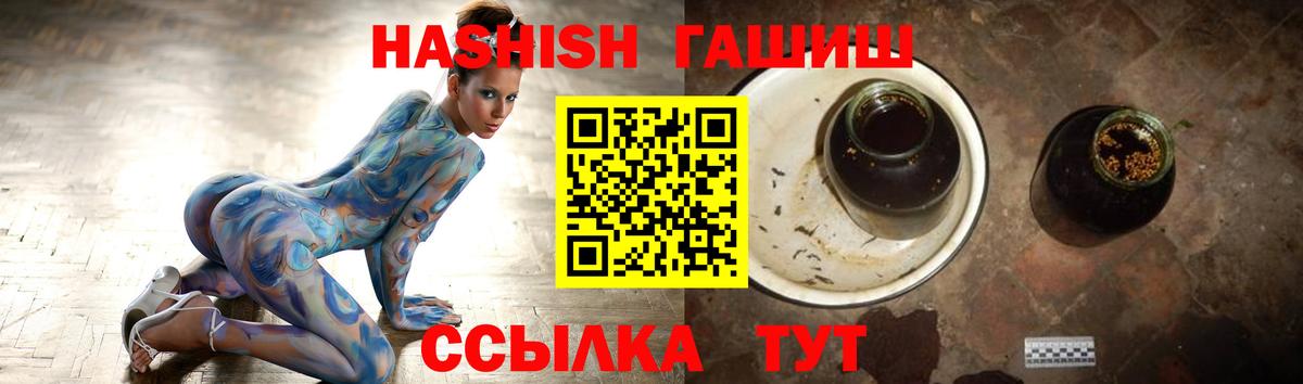 ГАШ  ГАШ Изолятор  Чернушка  ГАШ Изолятор 