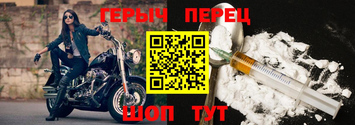 Героин хмурый  Чернушка 