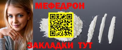 бутират Татарск