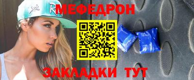 таблы Старая Купавна