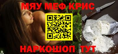 таблы Старая Купавна