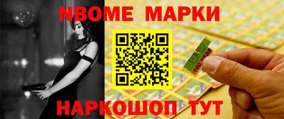 таблы Старая Купавна