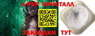 бутират Татарск
