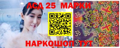 таблы Старая Купавна