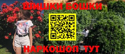 бутират Ставрополь