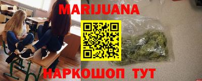 бутират Ставрополь