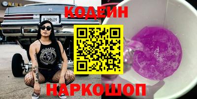 бутират Татарск