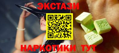 бутират Ставрополь