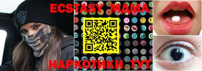 бутират Татарск