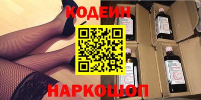 бутират Ставрополь