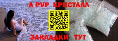 скорость mdpv Тверь