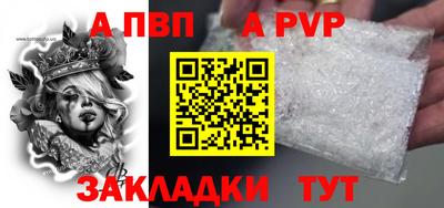 ешки Азнакаево