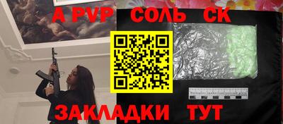 скорость mdpv Тверь