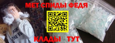 скорость mdpv Тверь