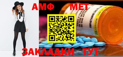 бутират Татарск