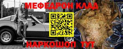 ешки Азнакаево