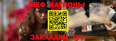 бутират Татарск