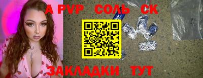 скорость mdpv Тверь