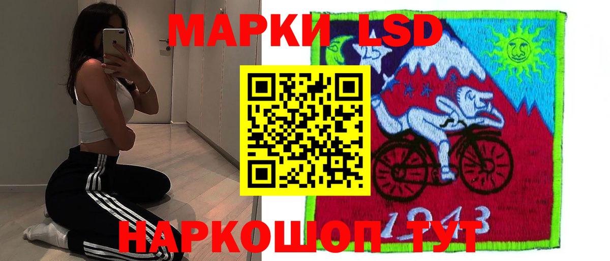 LSD-25 экстази  Чернушка  Лсд 25 экстази ecstasy  ЛСД экстази ecstasy 