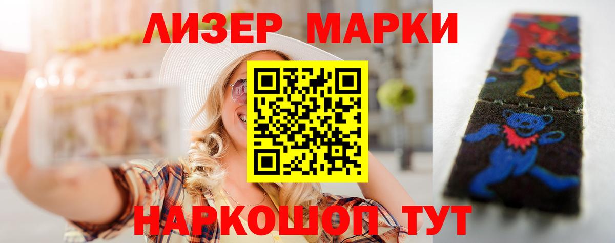 LSD-25 экстази кислота Чернушка
