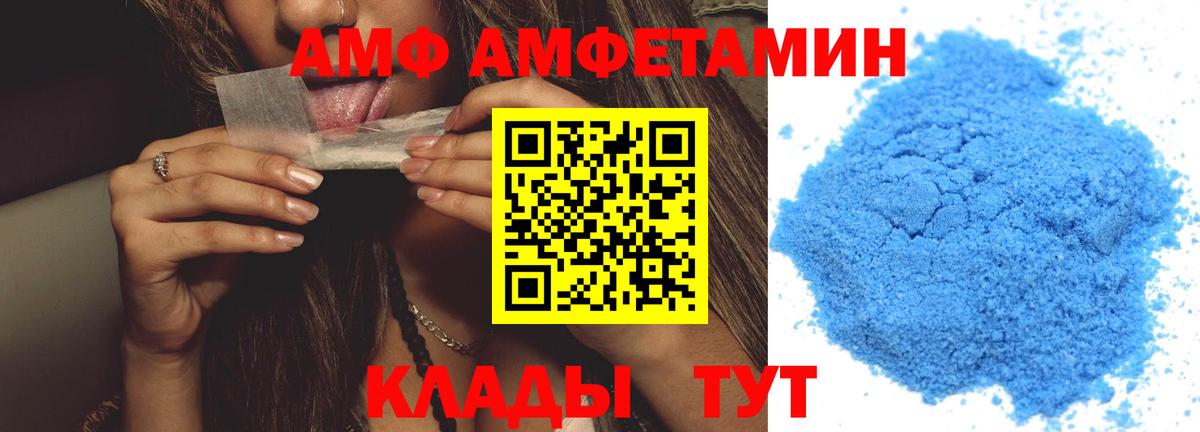 Первитин пудра  Первитин пудра  Чернушка  Вход с VPN 