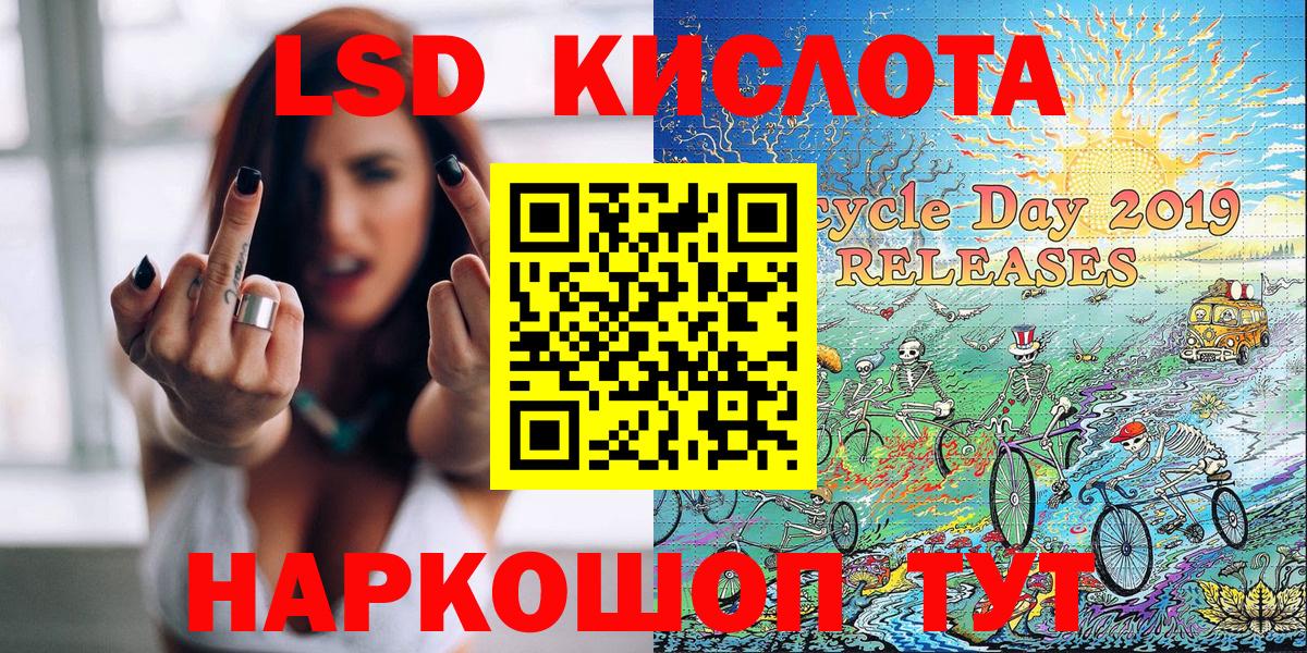 Наркотические марки 1,8мг Чернушка