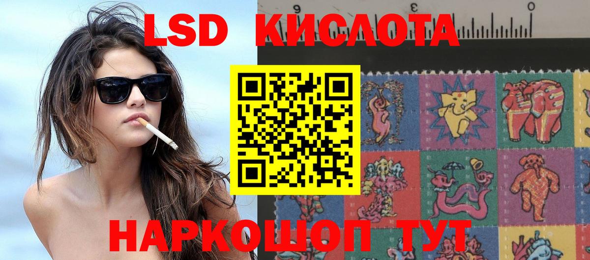 Марки 25I-NBOMe  Чернушка  Марки 25I-NBOMe 1,5мг 