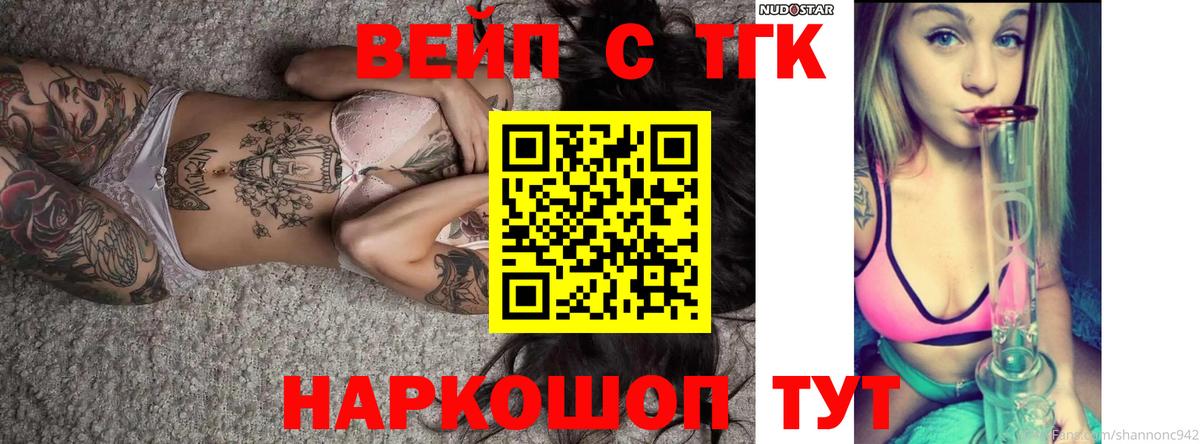 Дистиллят ТГК THC oil Чернушка