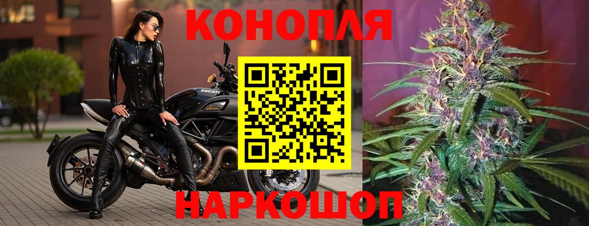Чернушка  Конопля LSD WEED  Вход с VPN  МАРИХУАНА AK-47  Шишки марихуана SATIVA & INDICA 